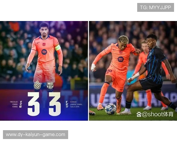 亚马尔三连破门，巴塞罗那重回巅峰，巴塞罗那 马竞